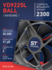 Вентилятор  VD 9225L Ball (качения) 12V, 2300 об/мин, 0,17A - st-e.info - Орск