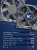 Вентилятор  VD8025H Ball (качения) 12V - st-e.info - Орск