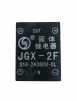 Твердотельное реле JGX-2F - st-e.info - Орск
