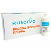 Набор водорастворимая пленка Rusolvo RFB 1*20 + клей RFA 250ml - st-e.info - Орск