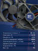 Вентилятор  VD 9225M sleeve (скольжения) 24V, 0.18А - st-e.info - Орск
