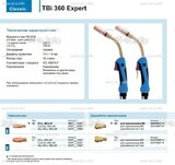 Горелка для полуавтоматической сварки TBi 360 Expert, длина 4 m. - st-e.info - Орск