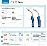 Горелка для полуавтоматической сварки TBi  7W Expert, длина 4 m. - st-e.info - Орск
