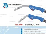 Горелка для полуавтоматической сварки TBi 9W Alu-blue-ESW, длина 4 м. - st-e.info - Орск