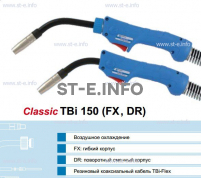 Горелка для полуавтоматической сварки TBi 150-blue-ESG, длина 4 метра - st-e.info - Орск
