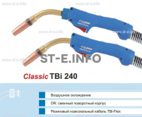 Корпус горелки TBi 240, 50° - st-e.info - Орск