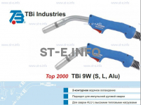 Горелка для полуавтоматической сварки TBi 9W Alu-blue-ESW, длина 3 м. - st-e.info - Орск