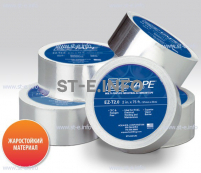 Алюминиевая термостойкая лента EZ Tape 2.0, рулон 51мм * 23м - st-e.info - Орск