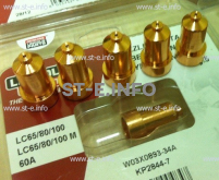 Сопло контактное для плазмотрона LC65/80/100 60A арт. W03X0893-34A - st-e.info - Орск