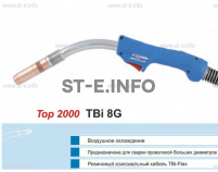 Горелка для полуавтоматической сварки TBI 8G-blue-RGZ, длина 5 метров - st-e.info - Орск