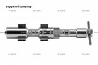 Внутренние центраторы 2002E, тип 2, для труб из нержавеющей стали д. 19-25 mm - st-e.info - Орск