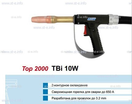 Горелка для полуавтоматической сварки TBiP 10W-black-RWZ (Pistol handle/straight), длина 5 м. - st-e.info - Орск