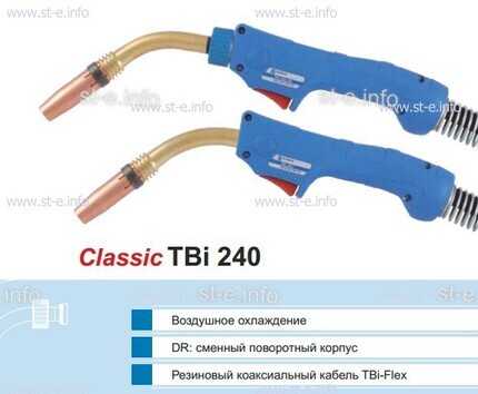 Корпус горелки TBi240 DR, 45° - st-e.info - Орск