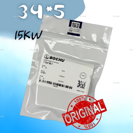 Стекло защитное 34*5 мм - ОРИГИНАЛ 15 кВт - st-e.info - Орск