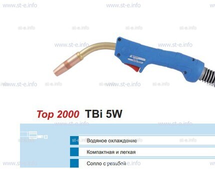 Корпус горелки TBi 5W, 50° - st-e.info - Орск