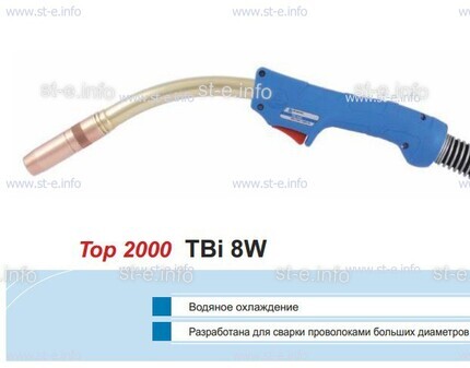 Корпус горелки TBi 8W, 40° - st-e.info - Орск
