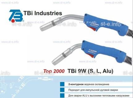 Горелка для полуавтоматической сварки TBi 9W-blue-ESW short, длина 3 м. - st-e.info - Орск