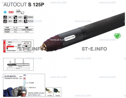 Плазмотрон для механизированной резки AUTOCUT S 125 P, 10 M - st-e.info - Орск