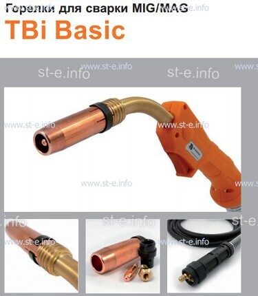 Горелка полуавтоматическая  TBi Basic 511 orange-ESW, длинна рукава 3 метра - st-e.info - Орск