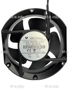 Вентилятор Fan 172*150*50 Ball (качения) - st-e.info - Орск