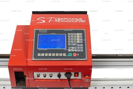 Переносная консольная машина плазменной резки ST COMPACT 2-1500 c ЧПУ - st-e.info - Орск