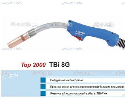 Корпус горелки TBi 8G, 40° - st-e.info - Орск