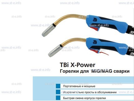 Корпус горелки  TBi XP 463 - st-e.info - Орск